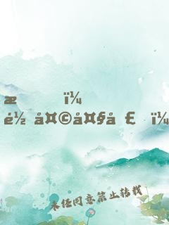 我，齊天大圣，絕不取經(jīng)